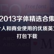 word转ppt在线转换免费百度网页版