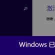 澳门开奖结果 开奖结果2023