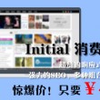 tiltok下载